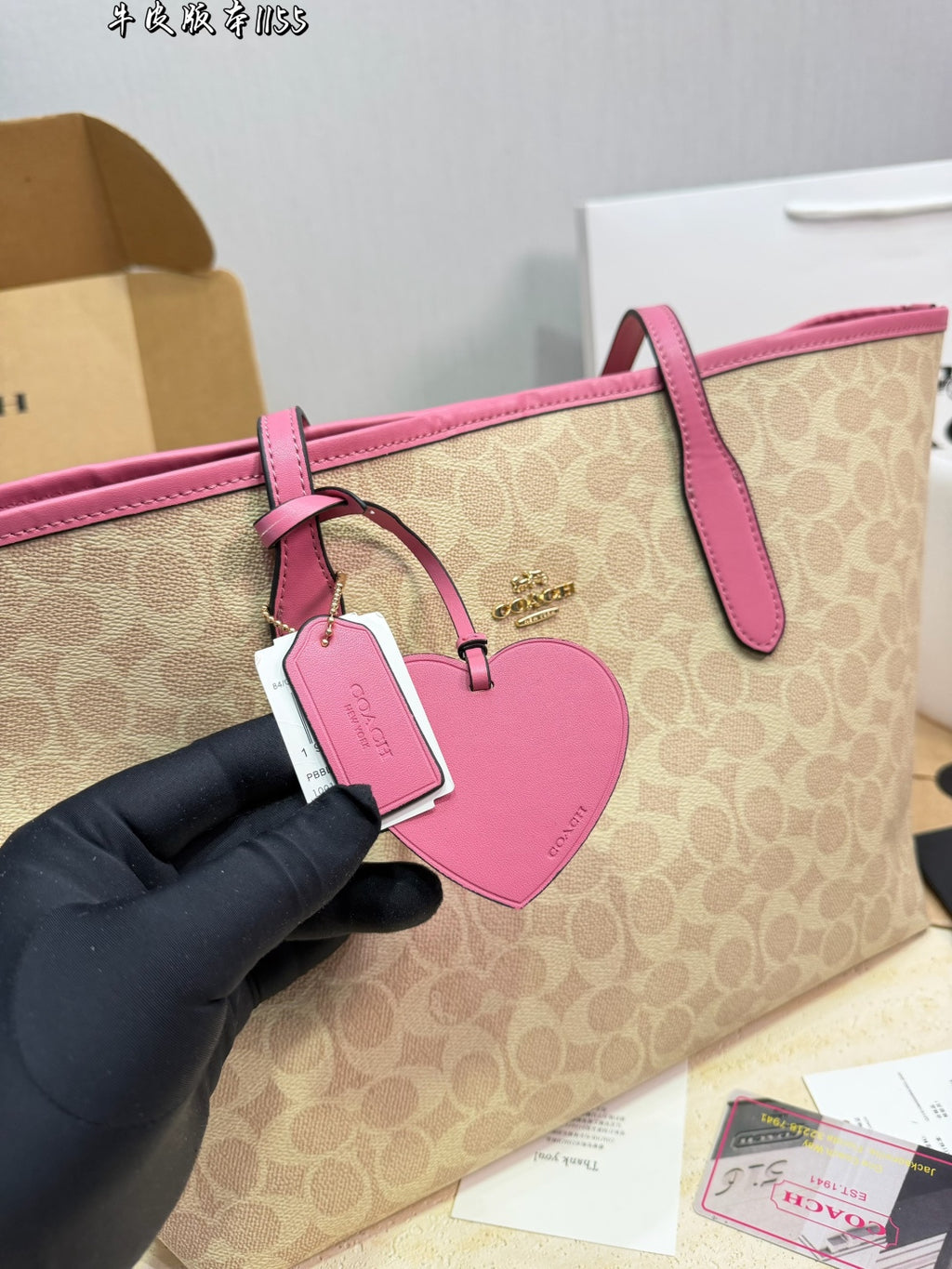 Coach Inspired City Tote