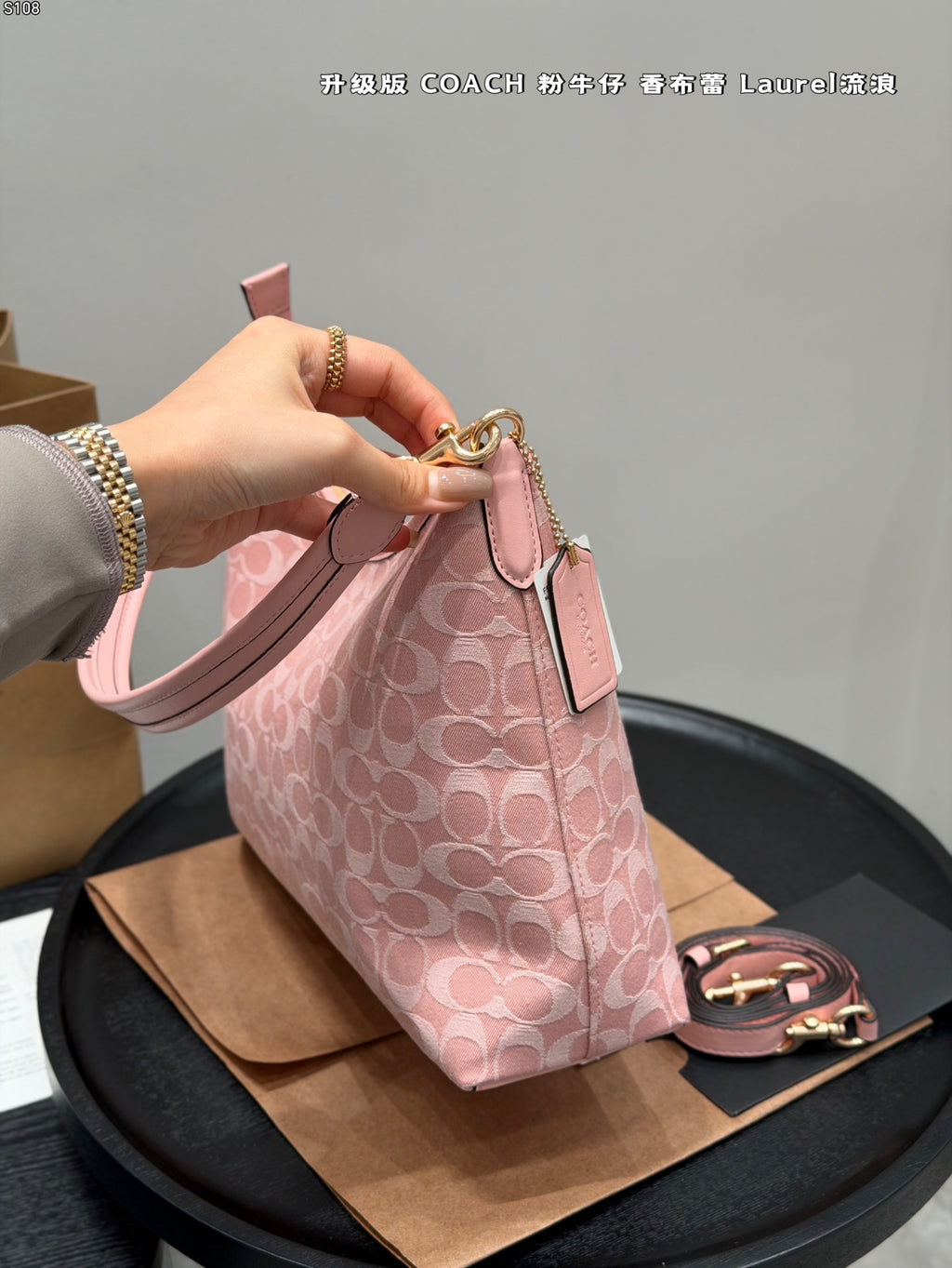 Coach Inspired Laurel Shoulder Bag