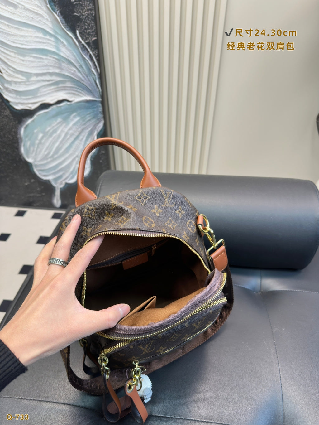 Louis Vuitton Inspired Backpack