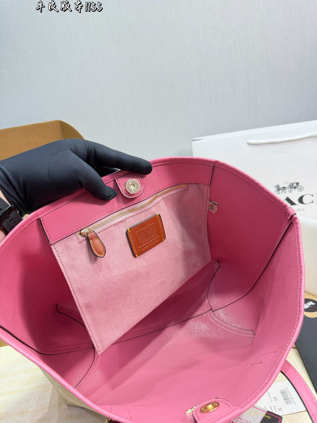 Coach Inspired City Tote